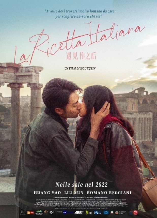 La ricetta Italiana Poster italiano